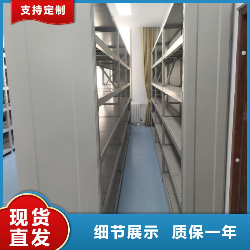 欢迎选购【凯美】项目档案保管密集架