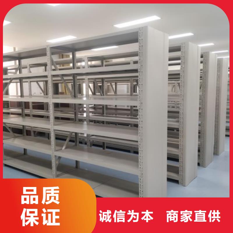 使用說明【凱美】密集檔案架