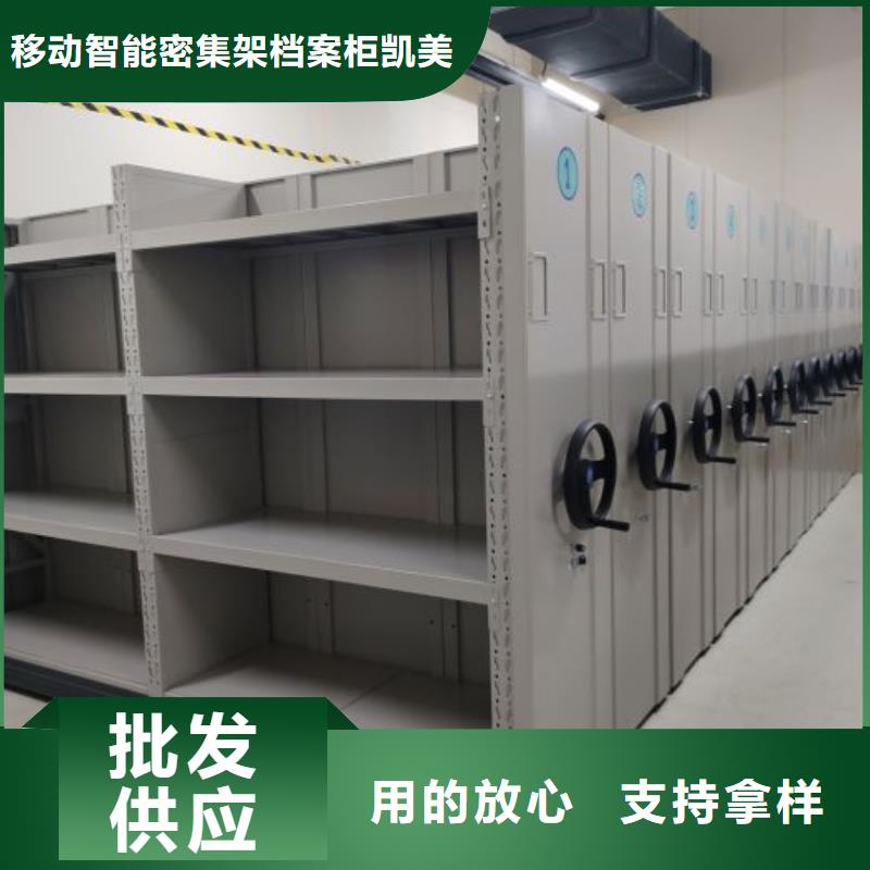 智能電腦檔案柜廠家量身定制