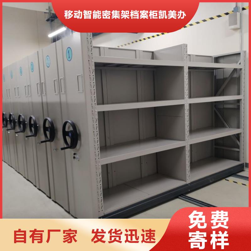智能電腦檔案柜廠家量身定制