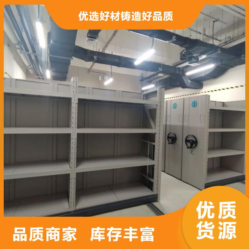 生產(chǎn)工藝【凱美】檔案室管理密集架