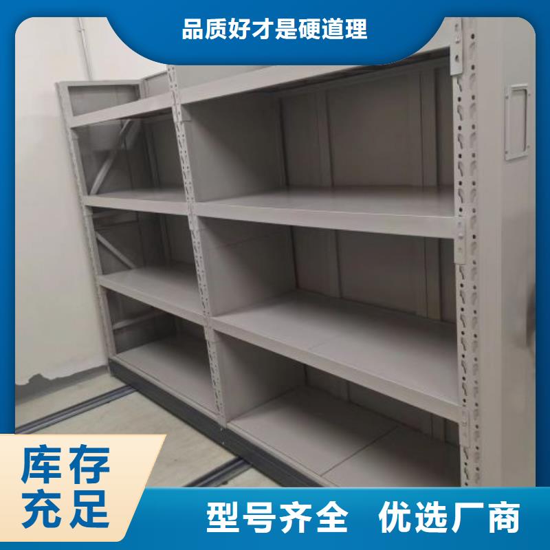 價誠信互利【凱美】手搖財務憑證密集架