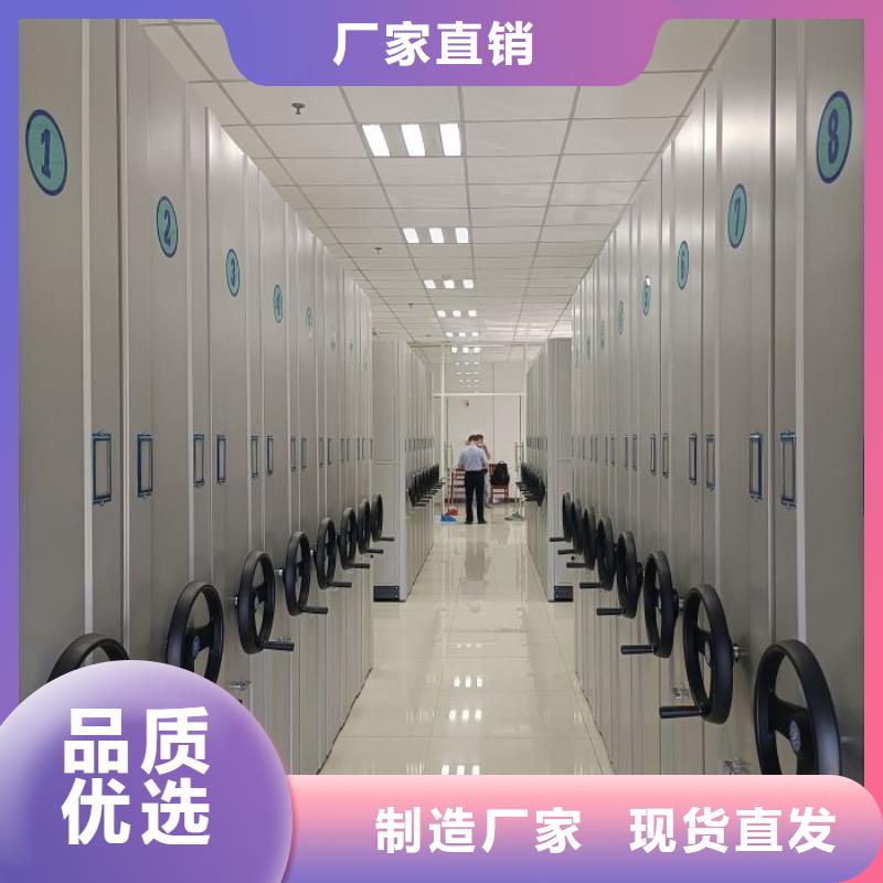 让利客户【凯美】档案图纸密集架