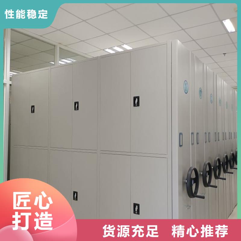 廠家客戶至上【凱美】文件密集柜