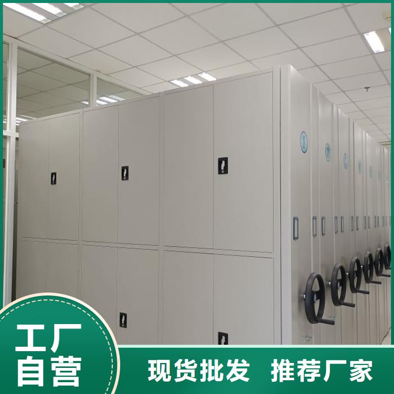 让利客户【凯美】档案图纸密集架