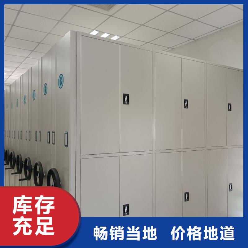 恭候蒞臨【凱美】用手搖動(dòng)的密集柜