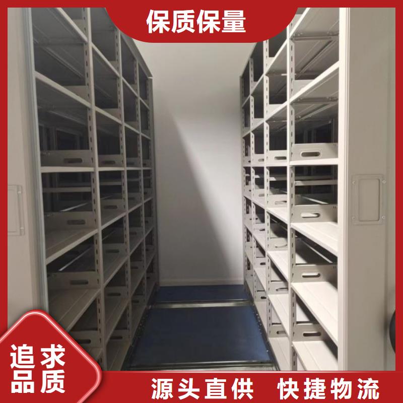 制造商創(chuàng)造服務(wù)【凱美】卷宗檔案密集架