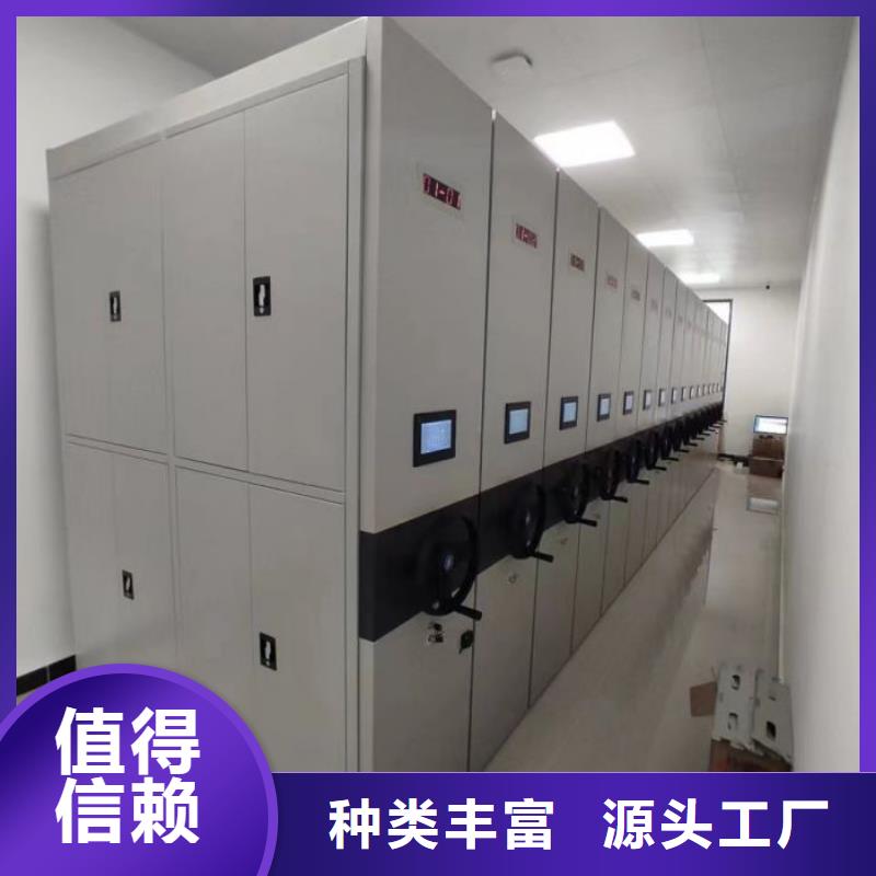 電表密集架設計