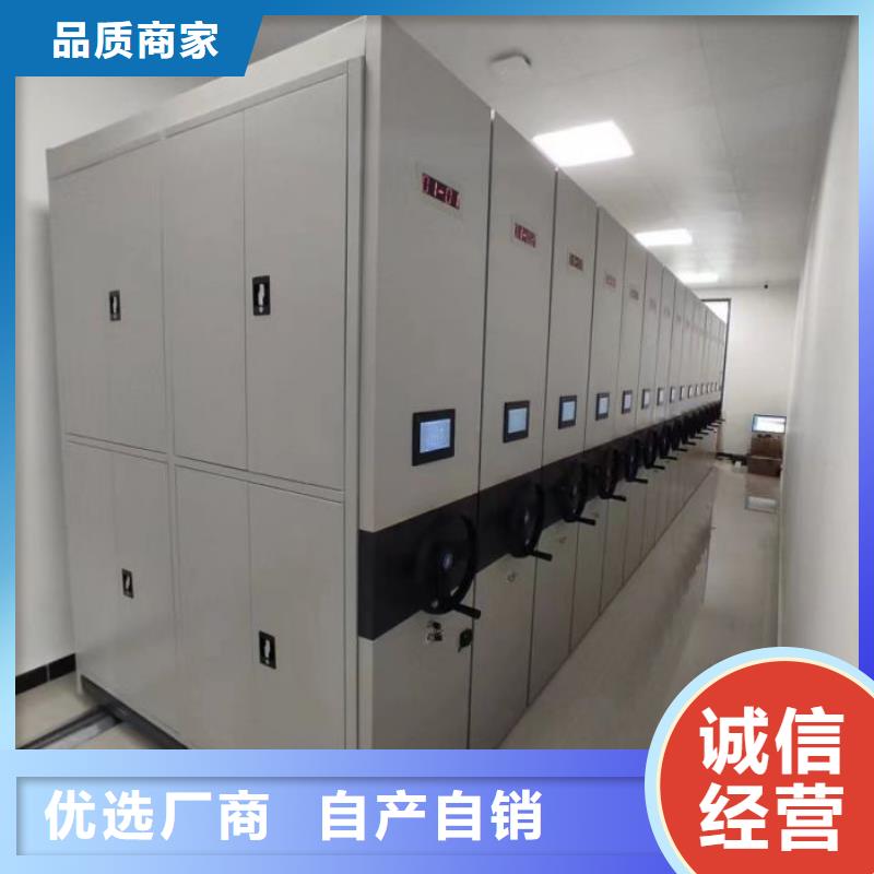 技术咨询【凯美】手摇移动铁皮柜