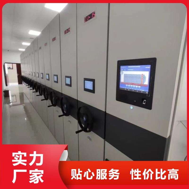 图文信息【凯美】档案库房移动密集柜