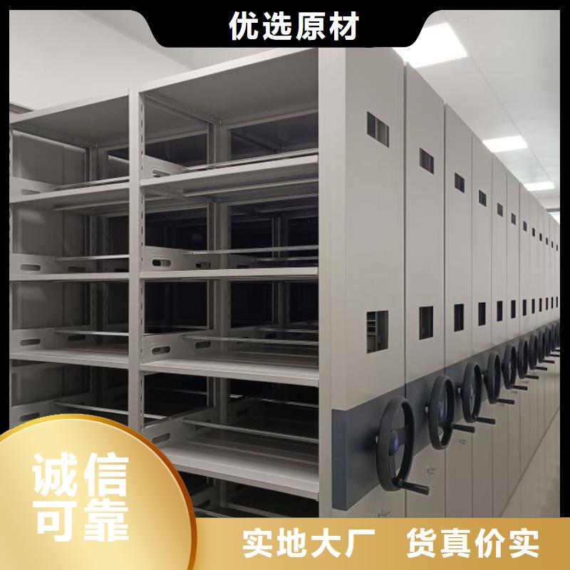 图文信息【凯美】档案库房移动密集柜