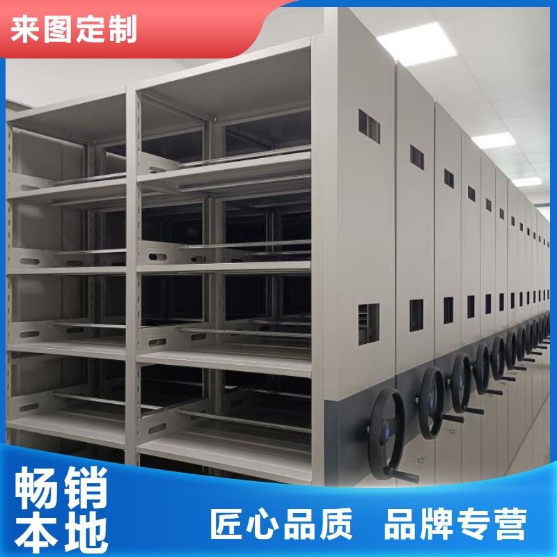 種子密集架廠家批發(fā)