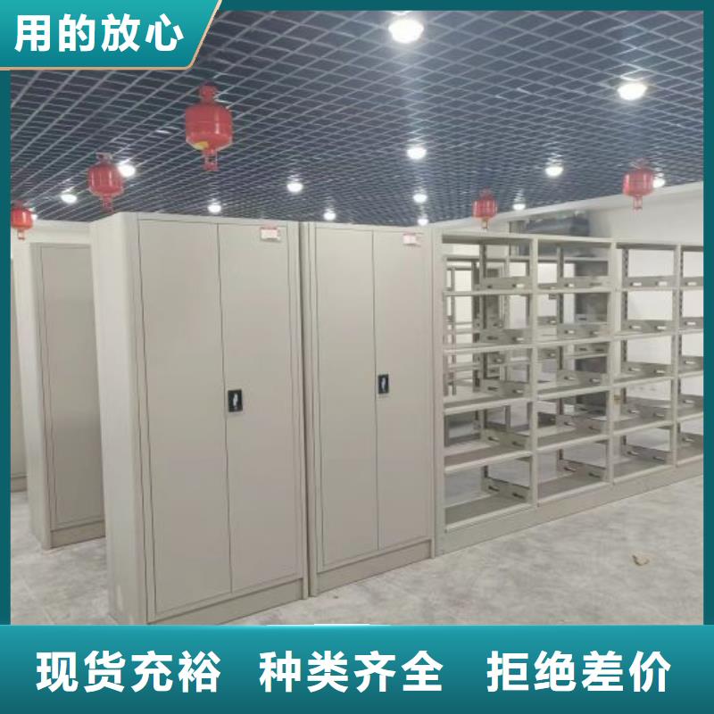 維修電話【凱美】東方市檔案室用智能型密集架