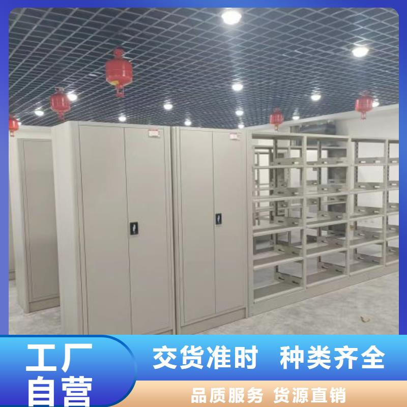 恭候莅临【凯美】用手摇动的密集柜