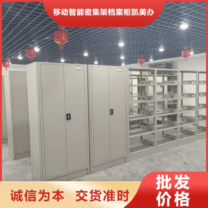 網(wǎng)片式油畫密集架廠家批發(fā)供應(yīng)