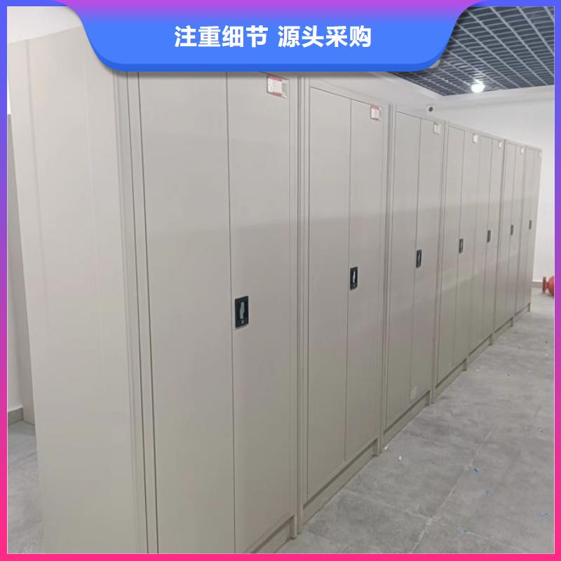 制造商创造服务【凯美】卷宗档案密集架
