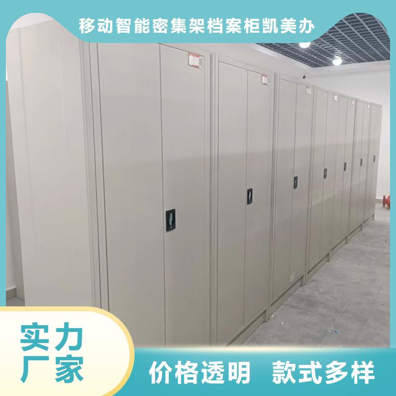 密集書柜-密集書柜貨比三家