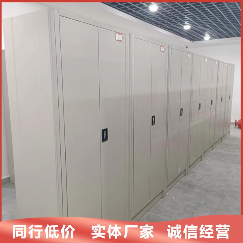 歡迎選購【凱美】項目檔案保管密集架