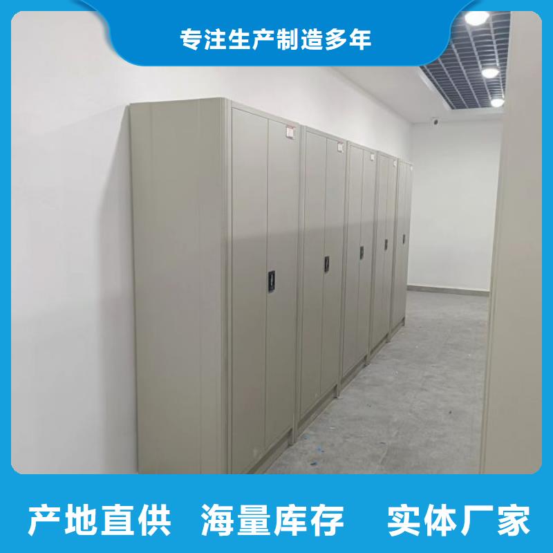 技术咨询【凯美】手摇移动铁皮柜