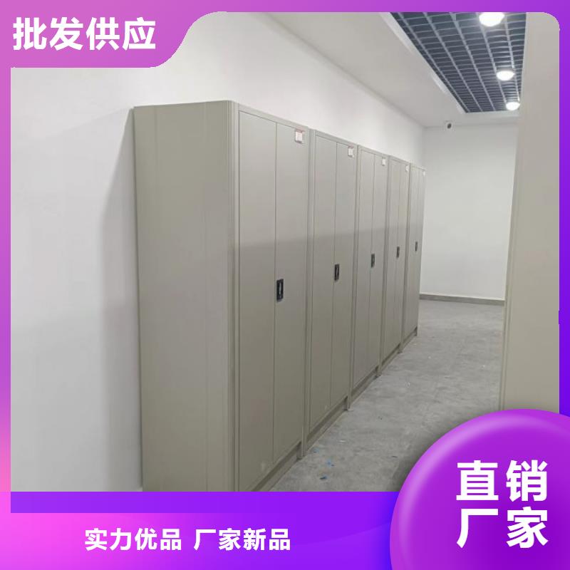 创造辉煌【凯美】乐东县手动密集档案资料柜