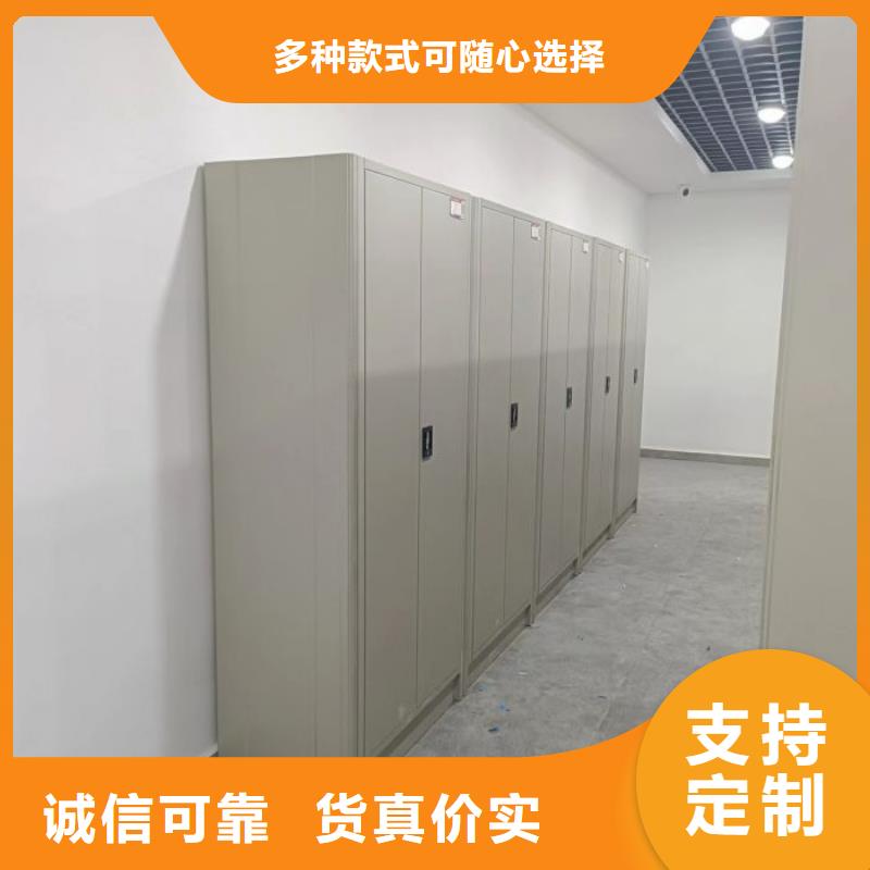 使用說明【凱美】密集檔案架