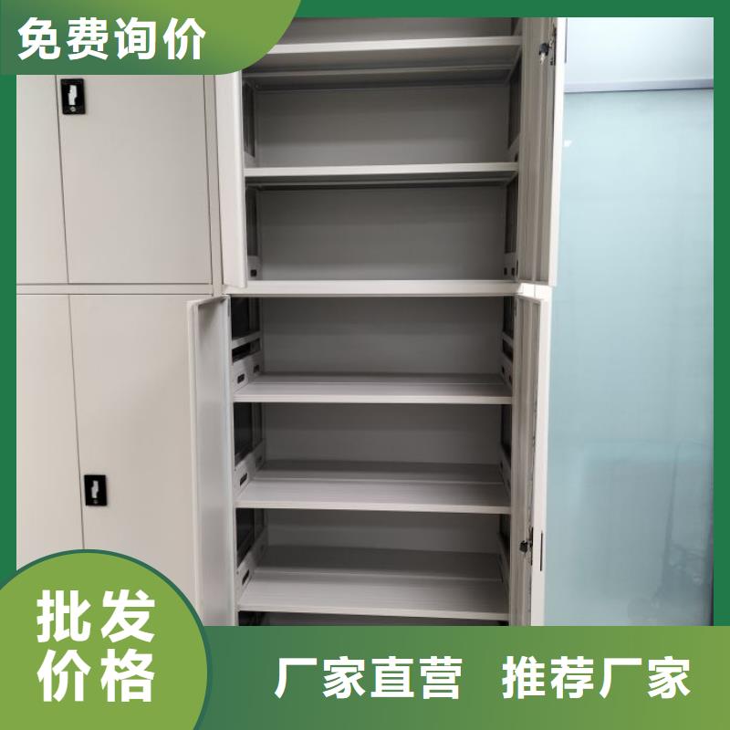 图文信息【凯美】智能电表库密集架