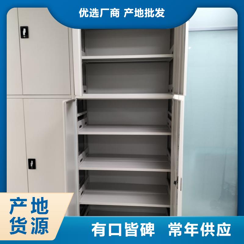 使用說明【凱美】密集檔案架