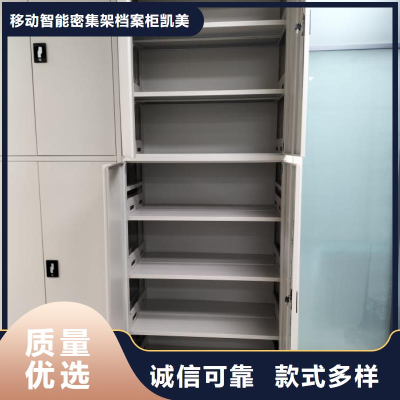施工方案【凱美】古籍書(shū)庫(kù)樟木密集柜