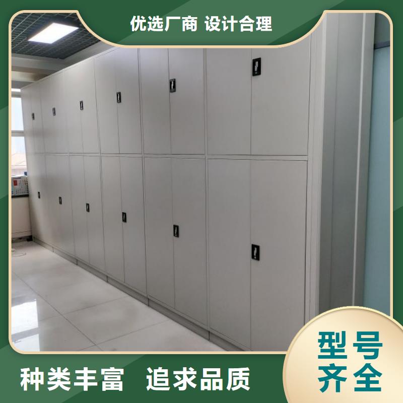 使用說明【凱美】密集檔案架