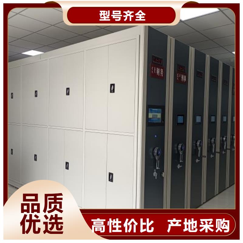 使用說明【凱美】密集檔案架