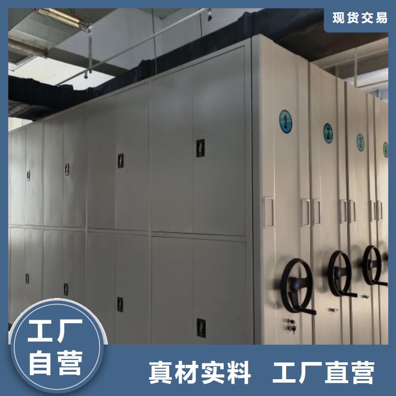 服務到家【凱美】臨高縣活動式密集架