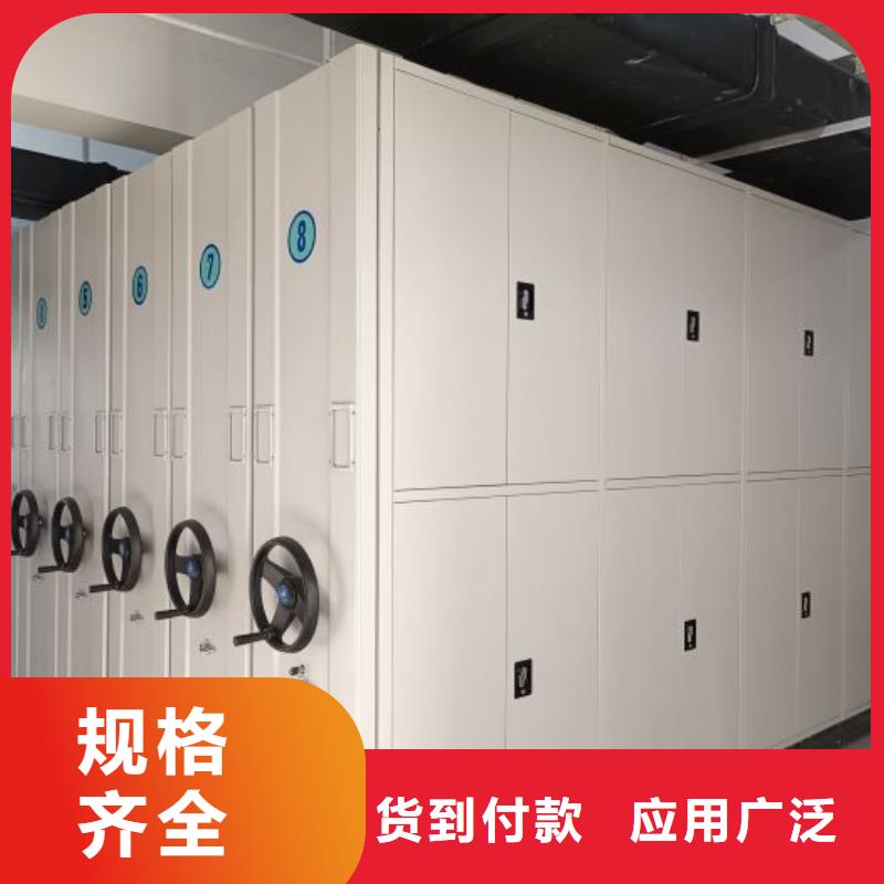 图文信息【凯美】档案库房移动密集柜