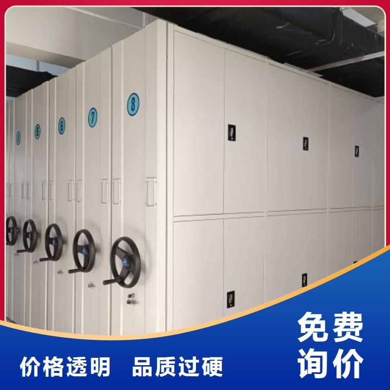 恭候莅临【凯美】用手摇动的密集柜