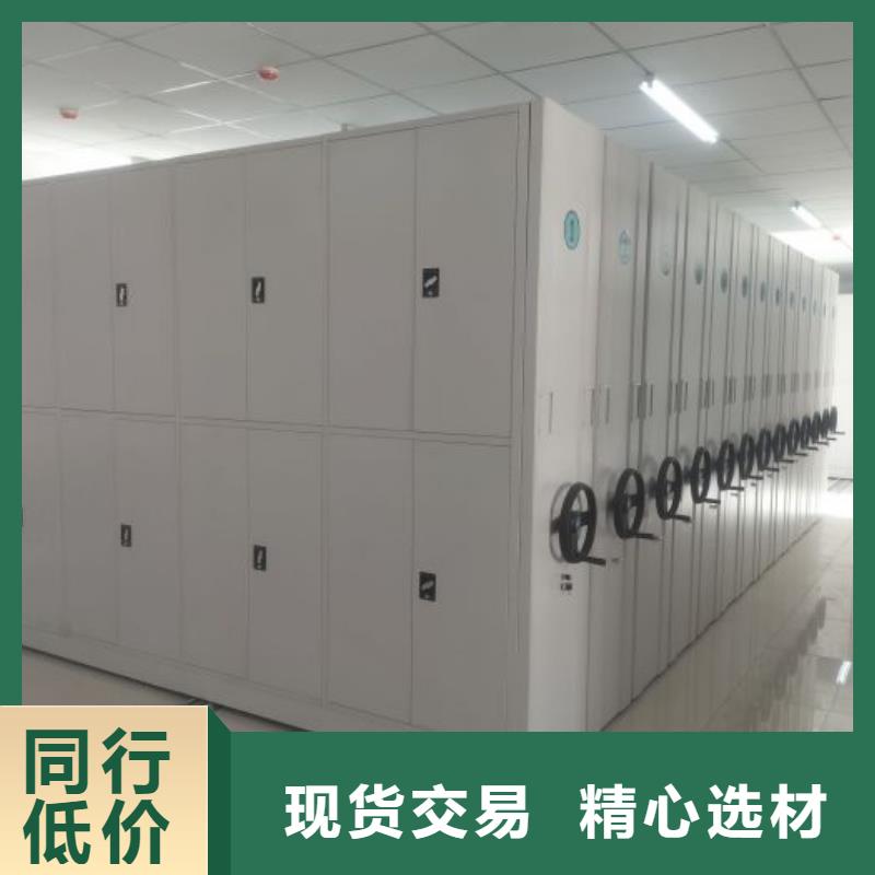 恭候莅临【凯美】用手摇动的密集柜