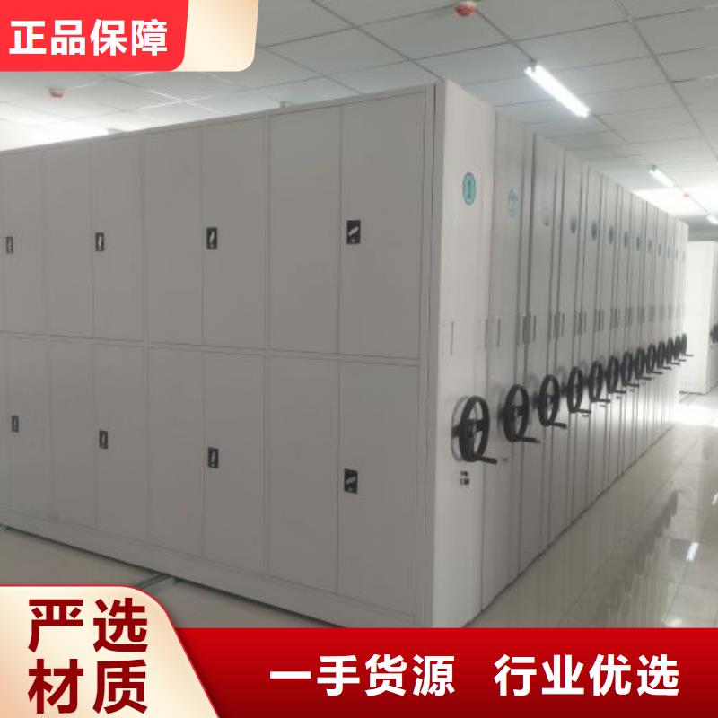 使用說明【凱美】密集檔案架