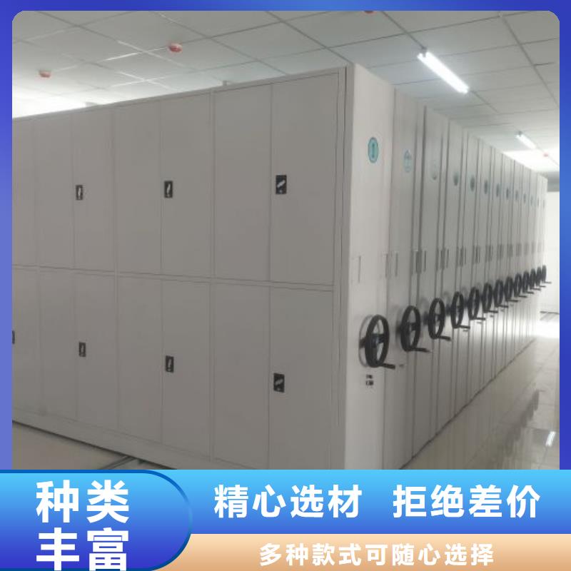 使用說明【凱美】密集檔案架