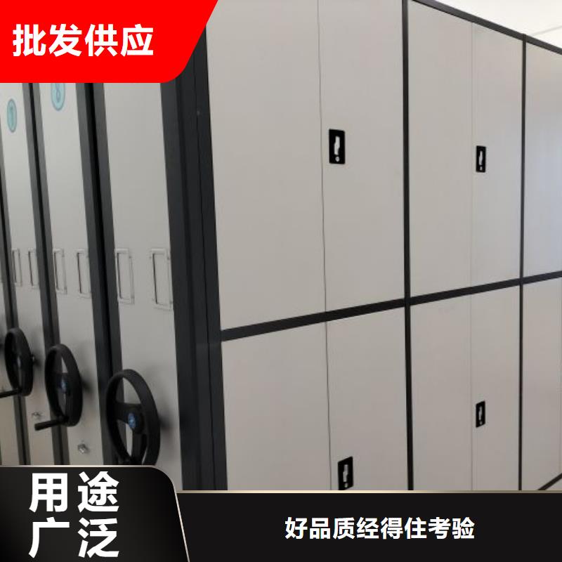 升級(jí)智能密集架【凱美】密集檔案櫥