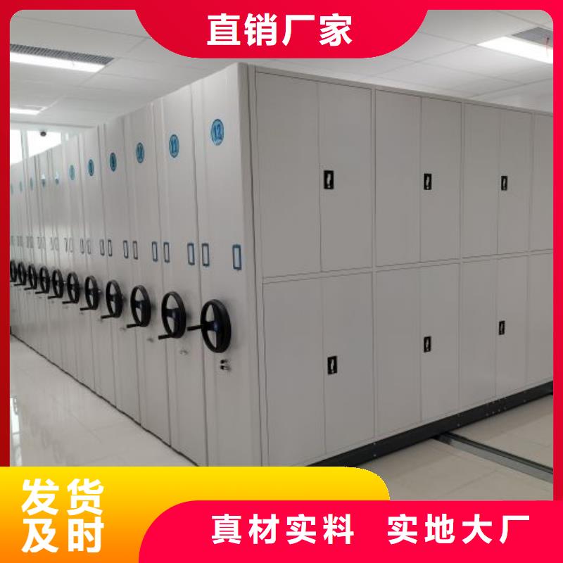 廠家現(xiàn)貨【凱美】手搖檔案密集架
