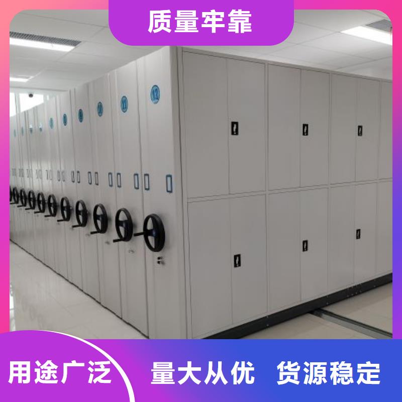 使用方法【凯美】档案馆手电动密集架