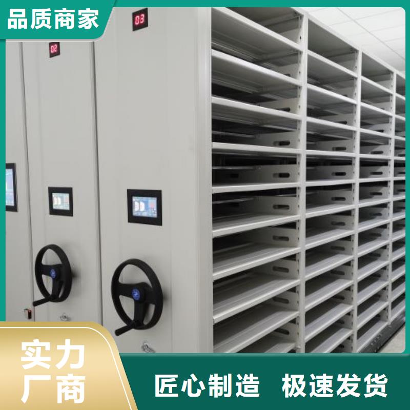 網(wǎng)上報(bào)價(jià)【凱美】檔案室密集文件柜