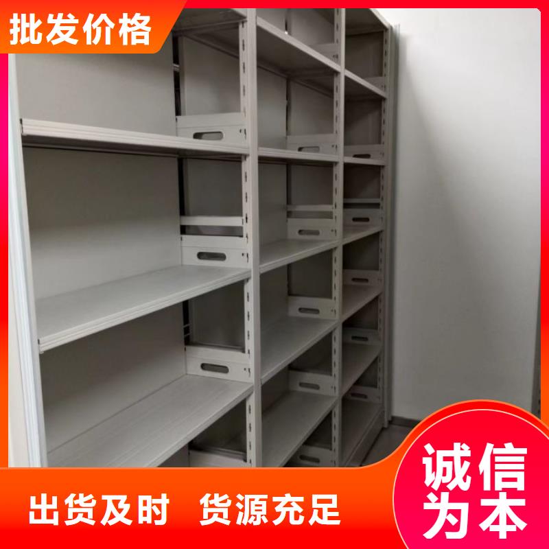 使用方法【凱美】檔案館手電動密集架
