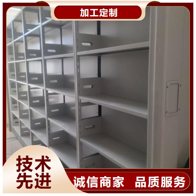 廠家服務(wù)為先【凱美】移動式密集檔案櫥