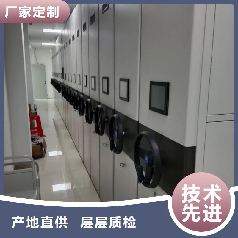網(wǎng)上報價【凱美】檔案室密集文件柜
