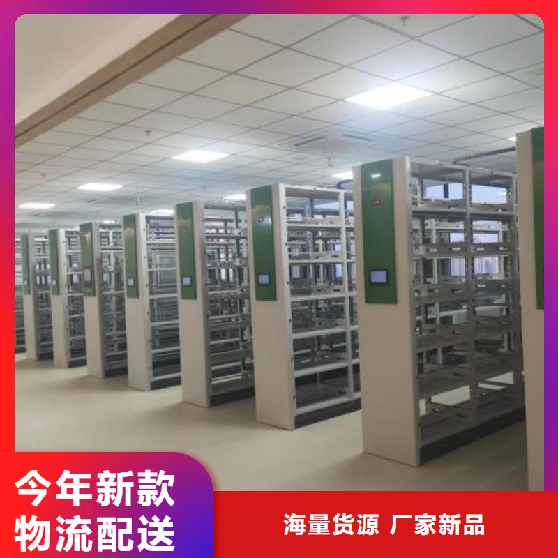 使用方法【凯美】档案馆手电动密集架