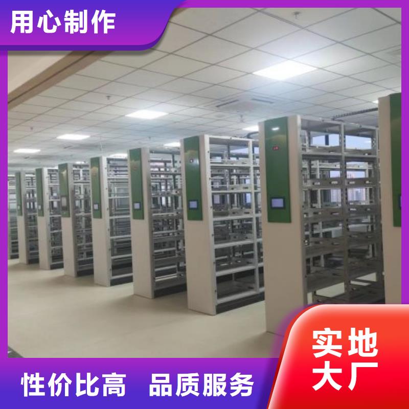 廠家服務(wù)為先【凱美】移動式密集檔案櫥