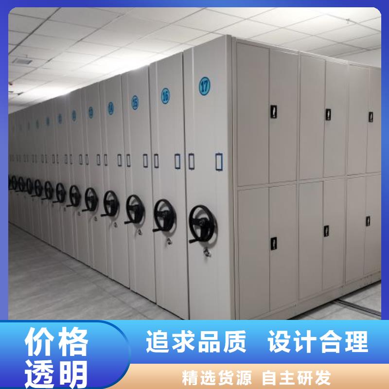 使用方法【凯美】档案馆手电动密集架