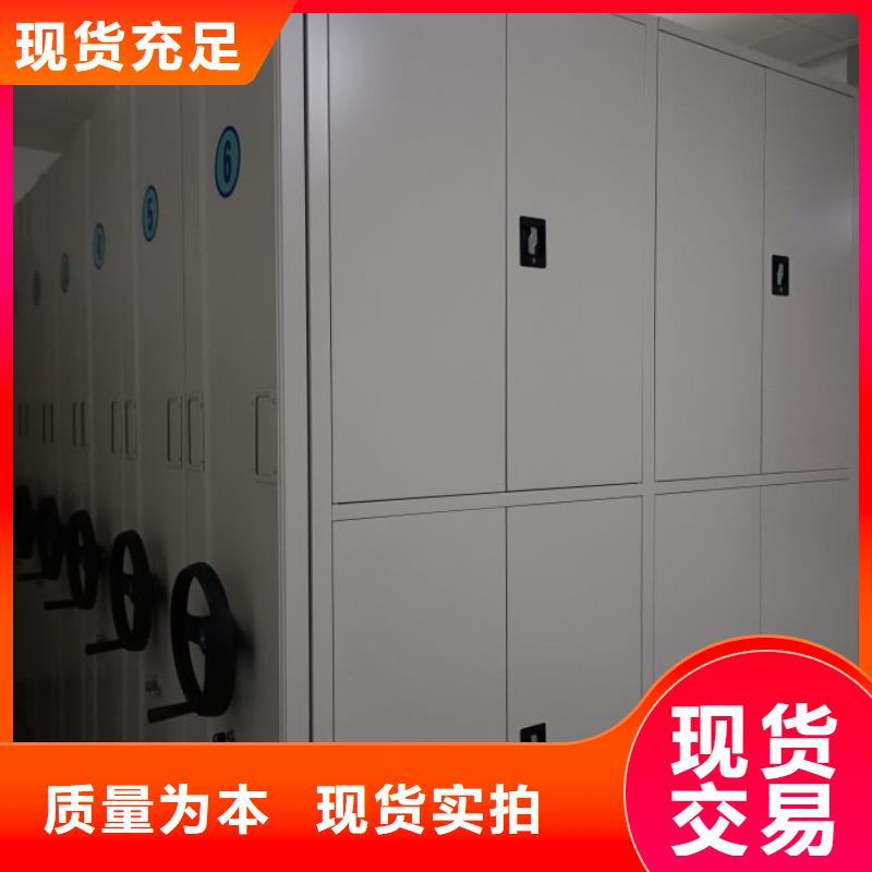 使用方法【凯美】档案馆手电动密集架