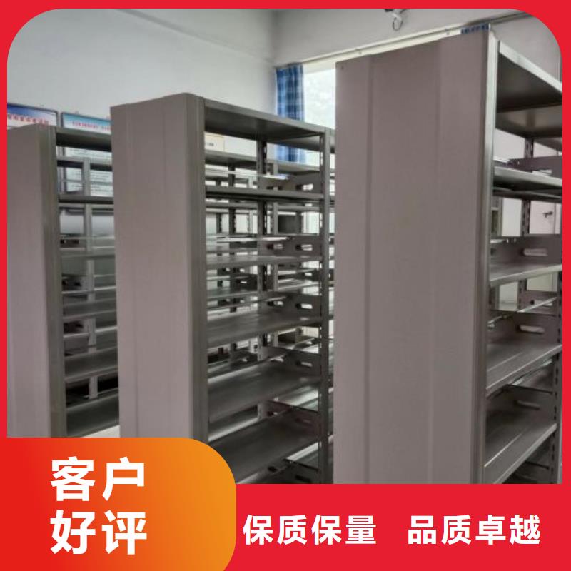 網(wǎng)上報價【凱美】檔案室密集文件柜