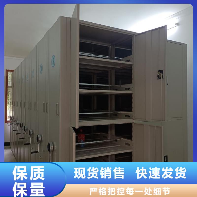 使用方法【凱美】檔案館手電動密集架