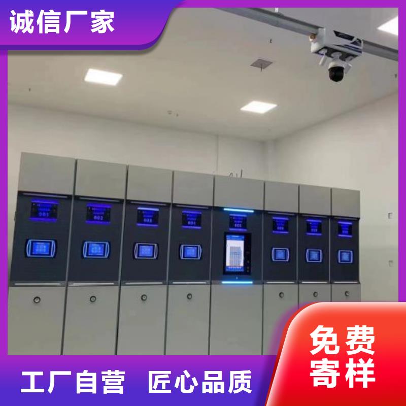 使用方法【凯美】档案馆手电动密集架